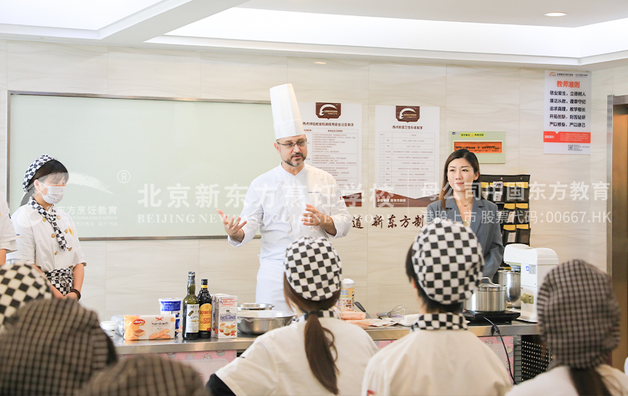 肏逼老女人北京新东方烹饪学校-学生采访